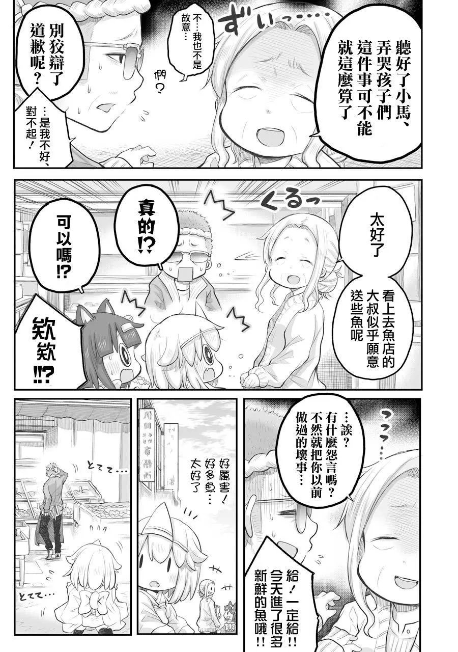 第27.1话