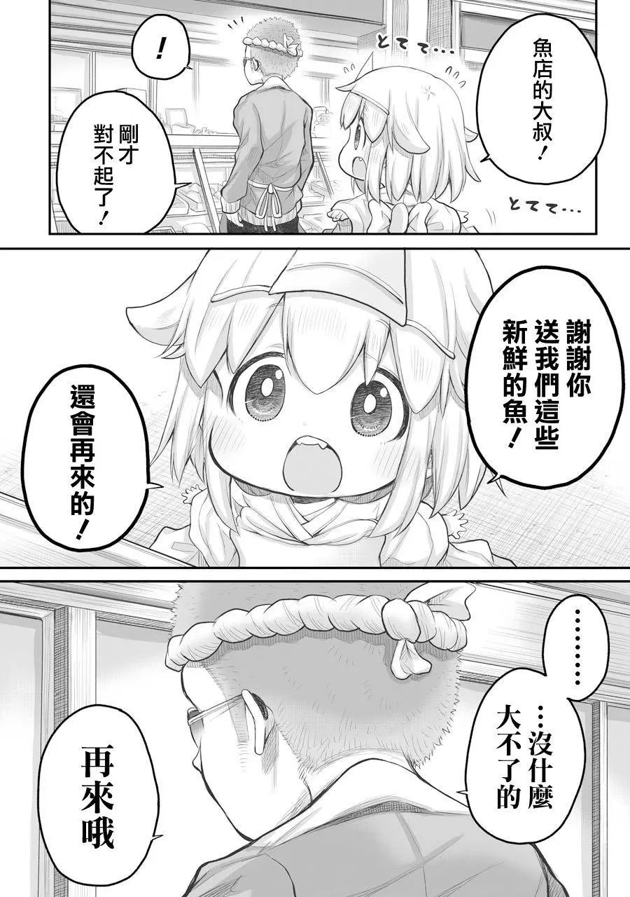 第27.1话