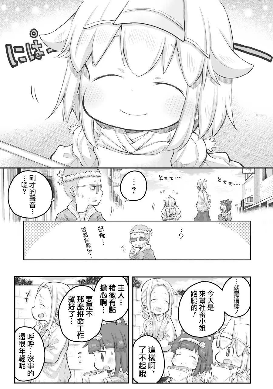 第27.1话