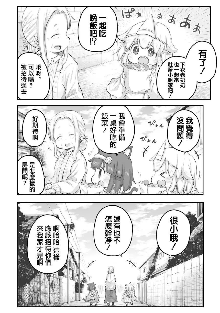 第27.1话