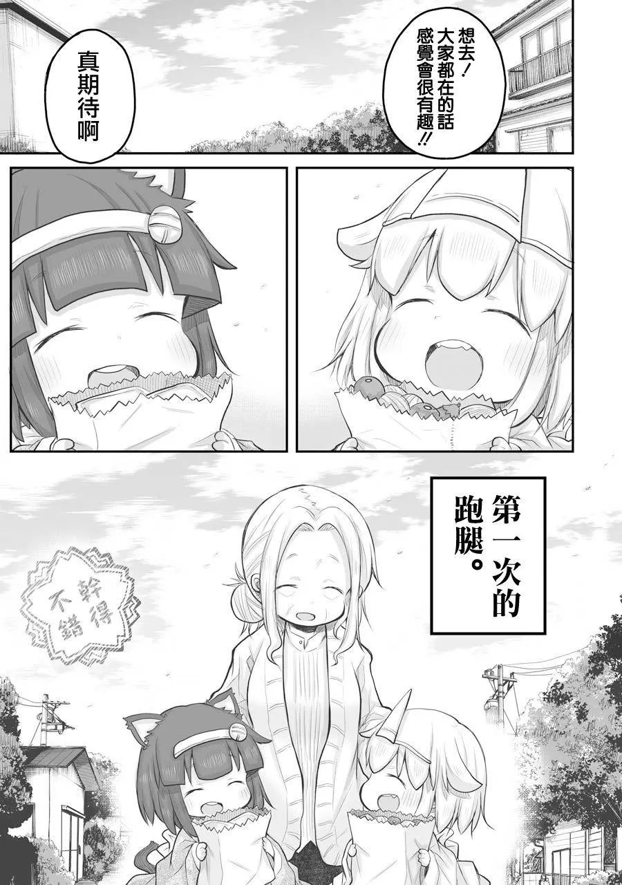 第27.1话