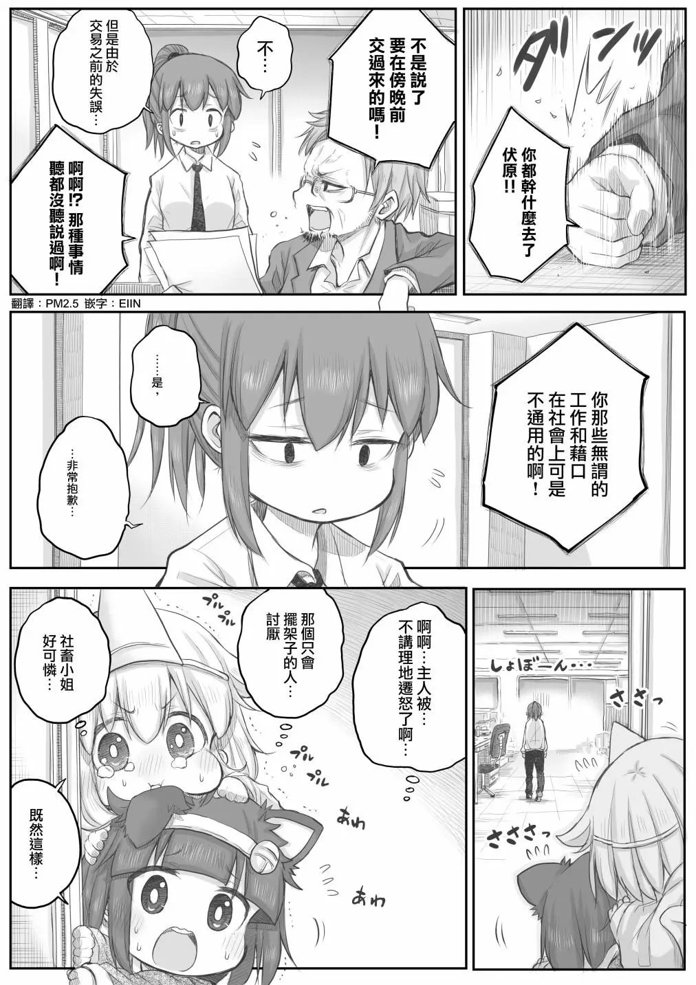 第28话