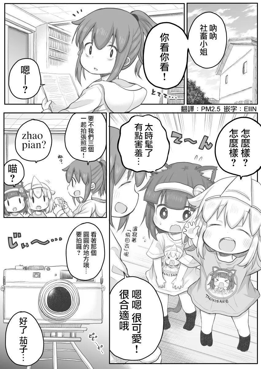 第29话