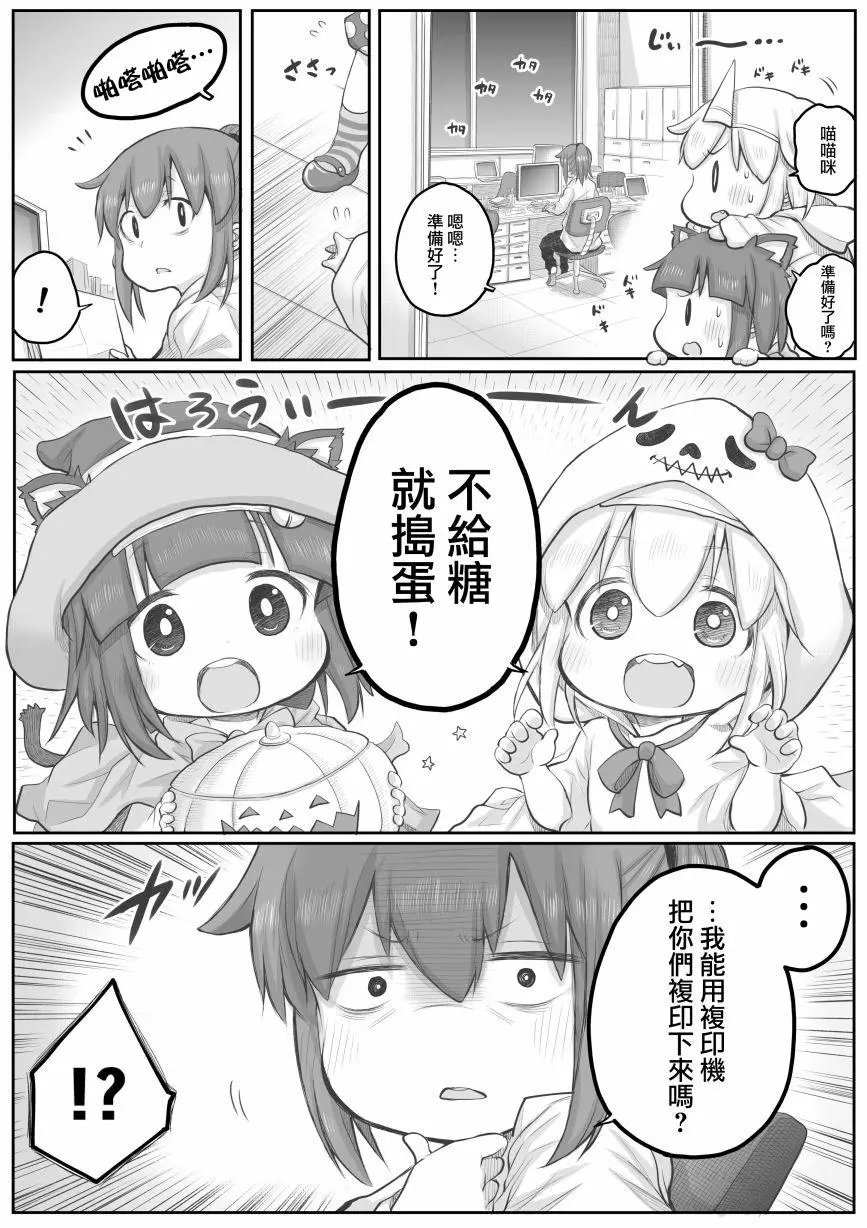第30话
