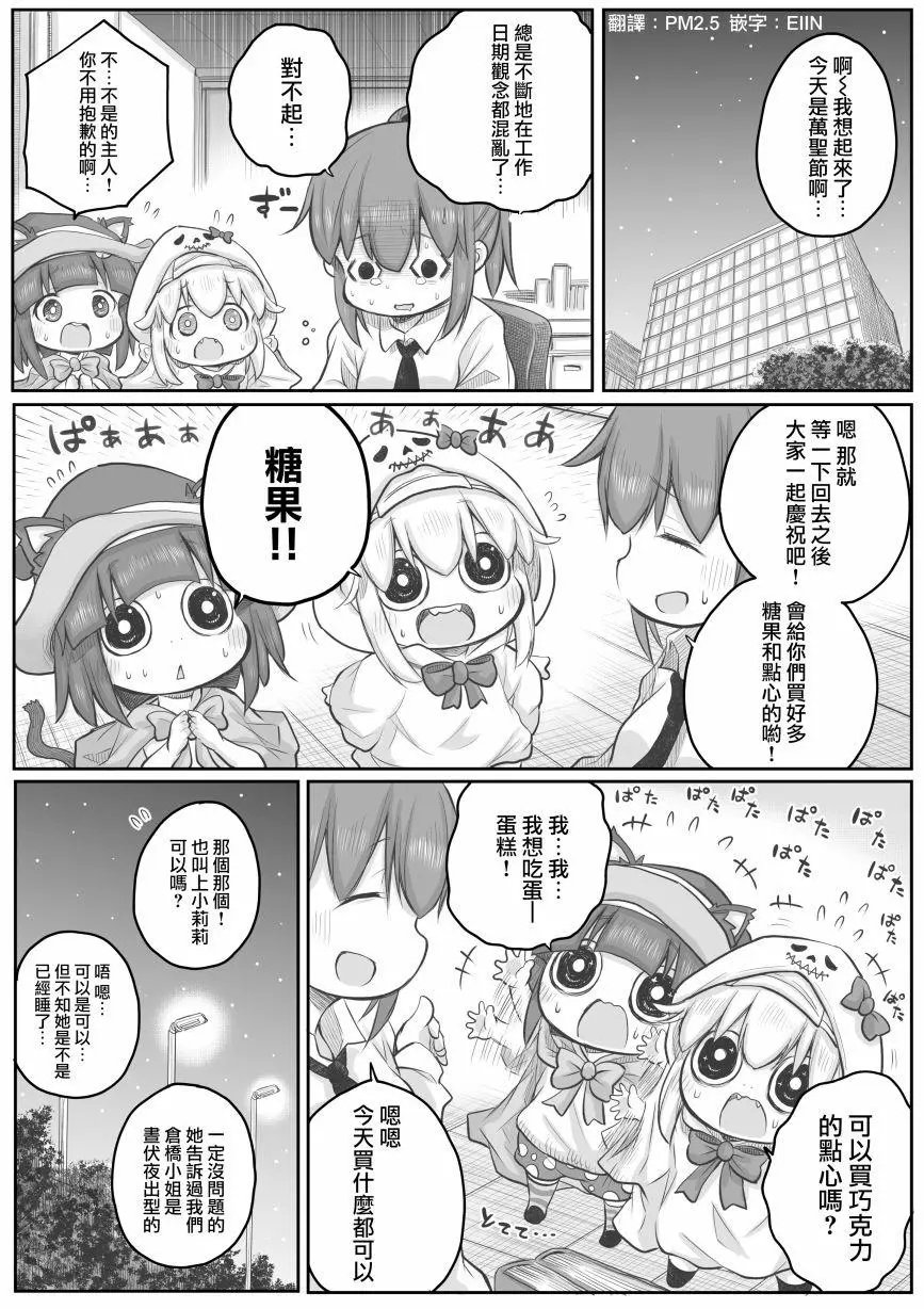 第30话