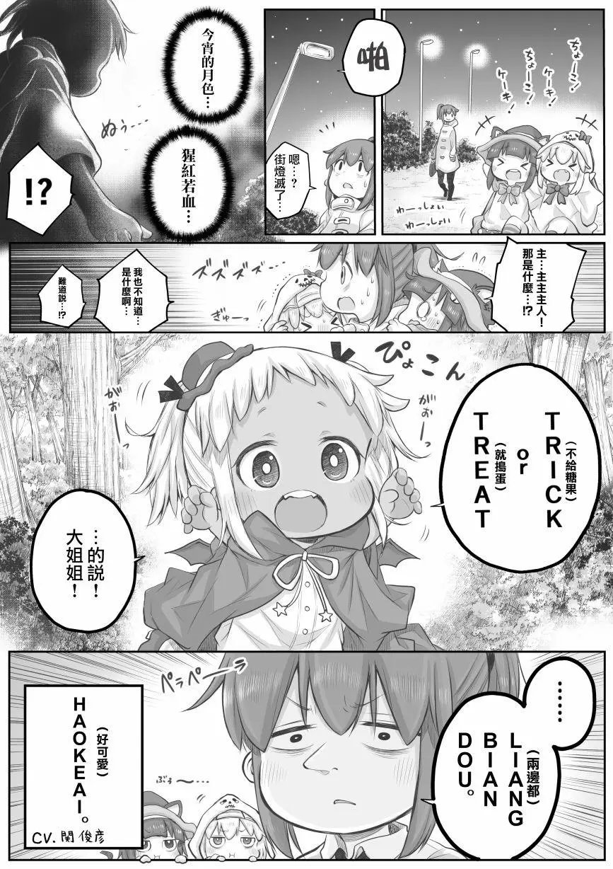第30话