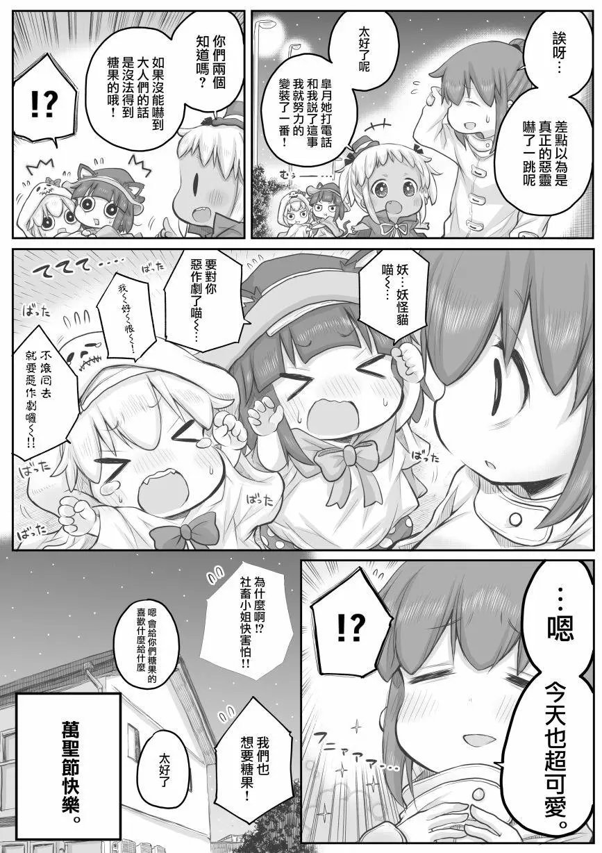 第30话
