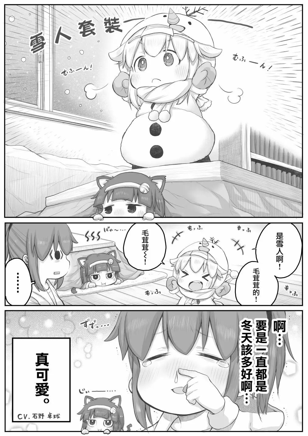 第32话