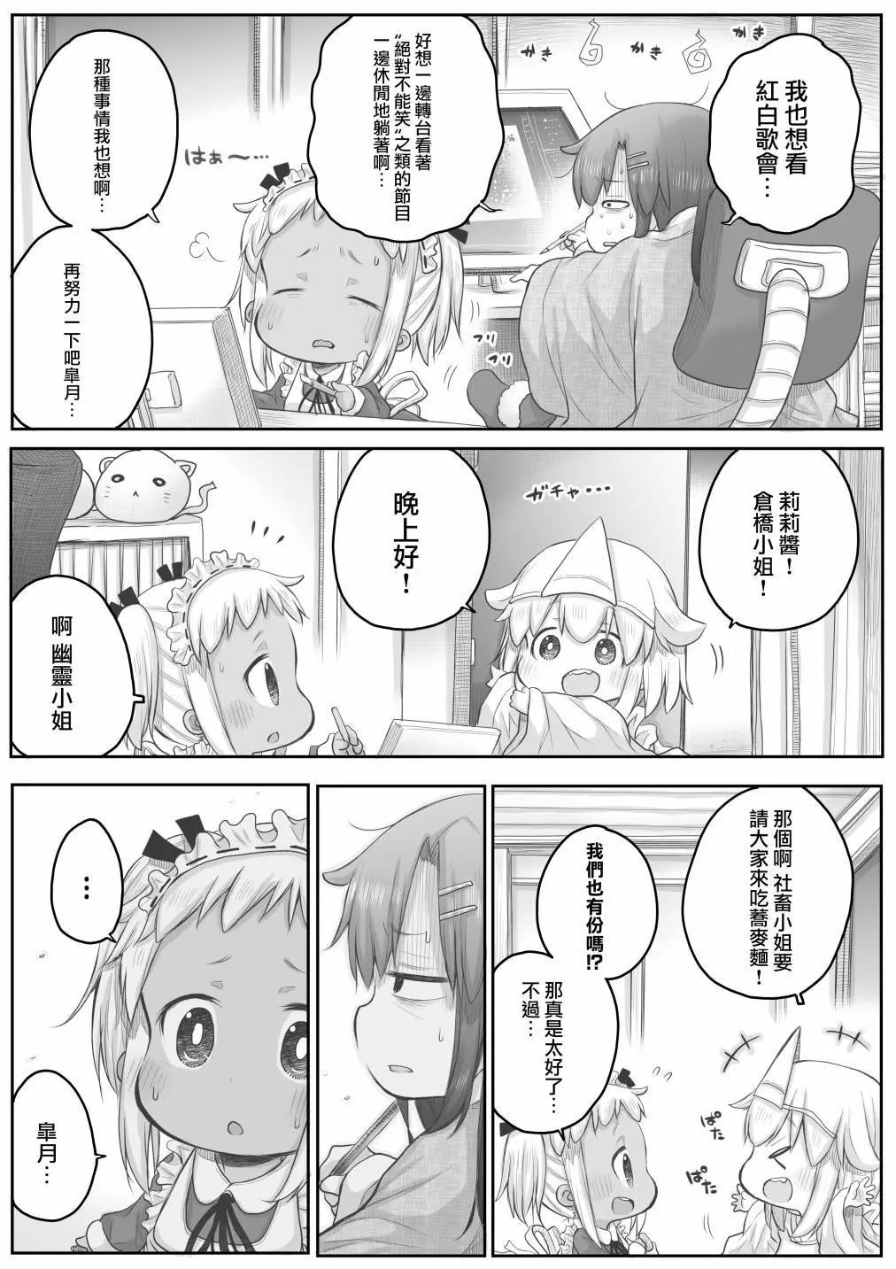 第33话