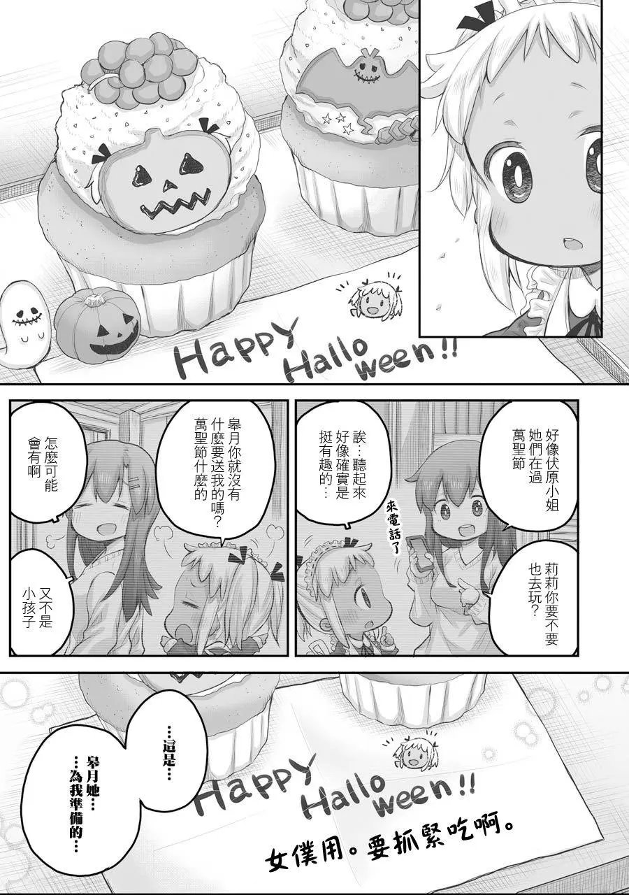 第34.1话