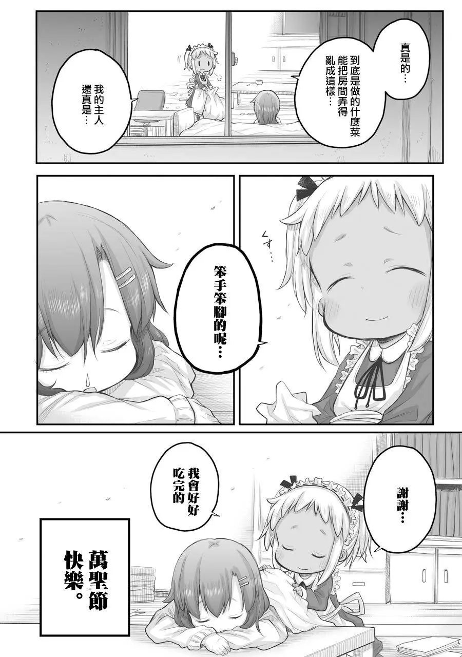 第34.1话