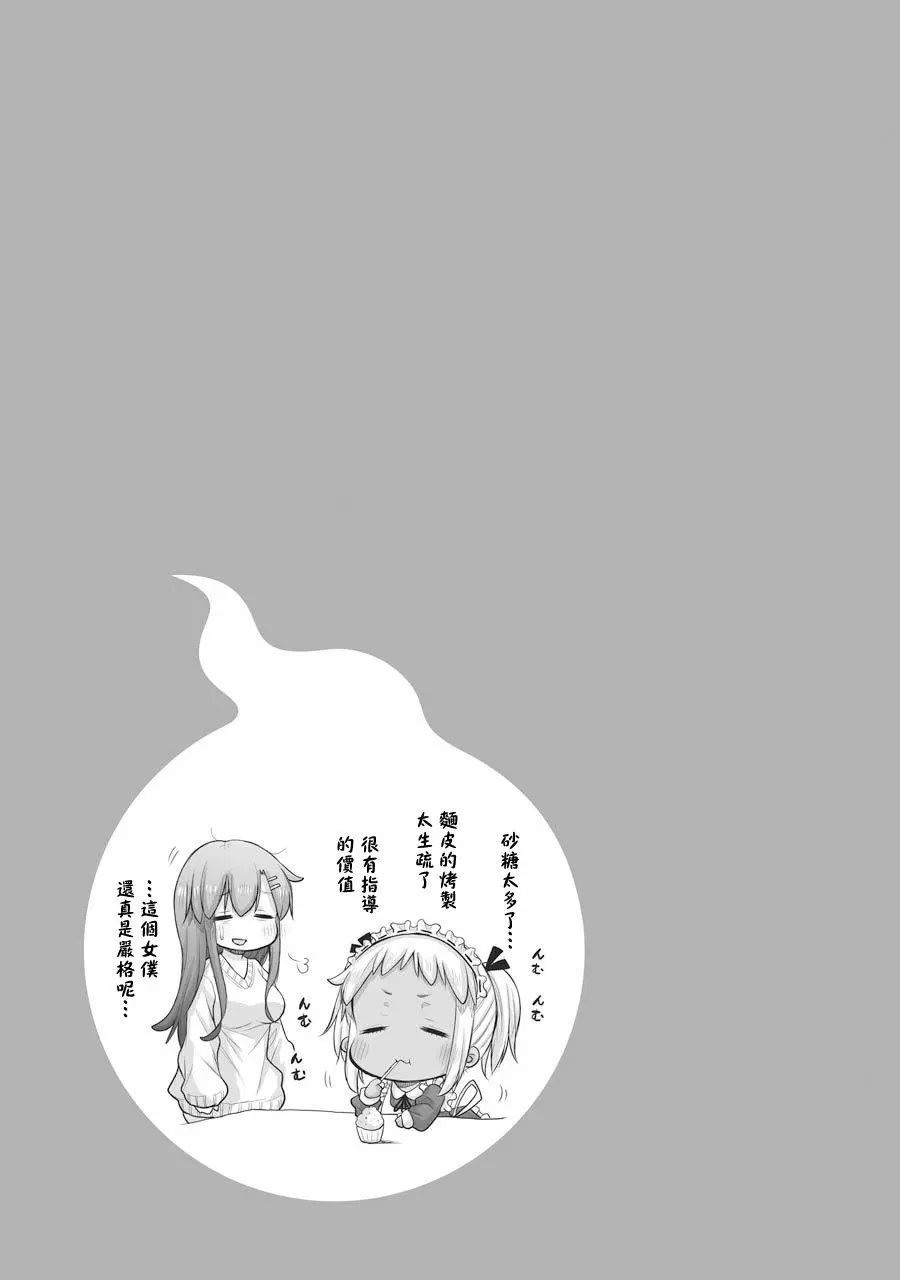 第34.1话