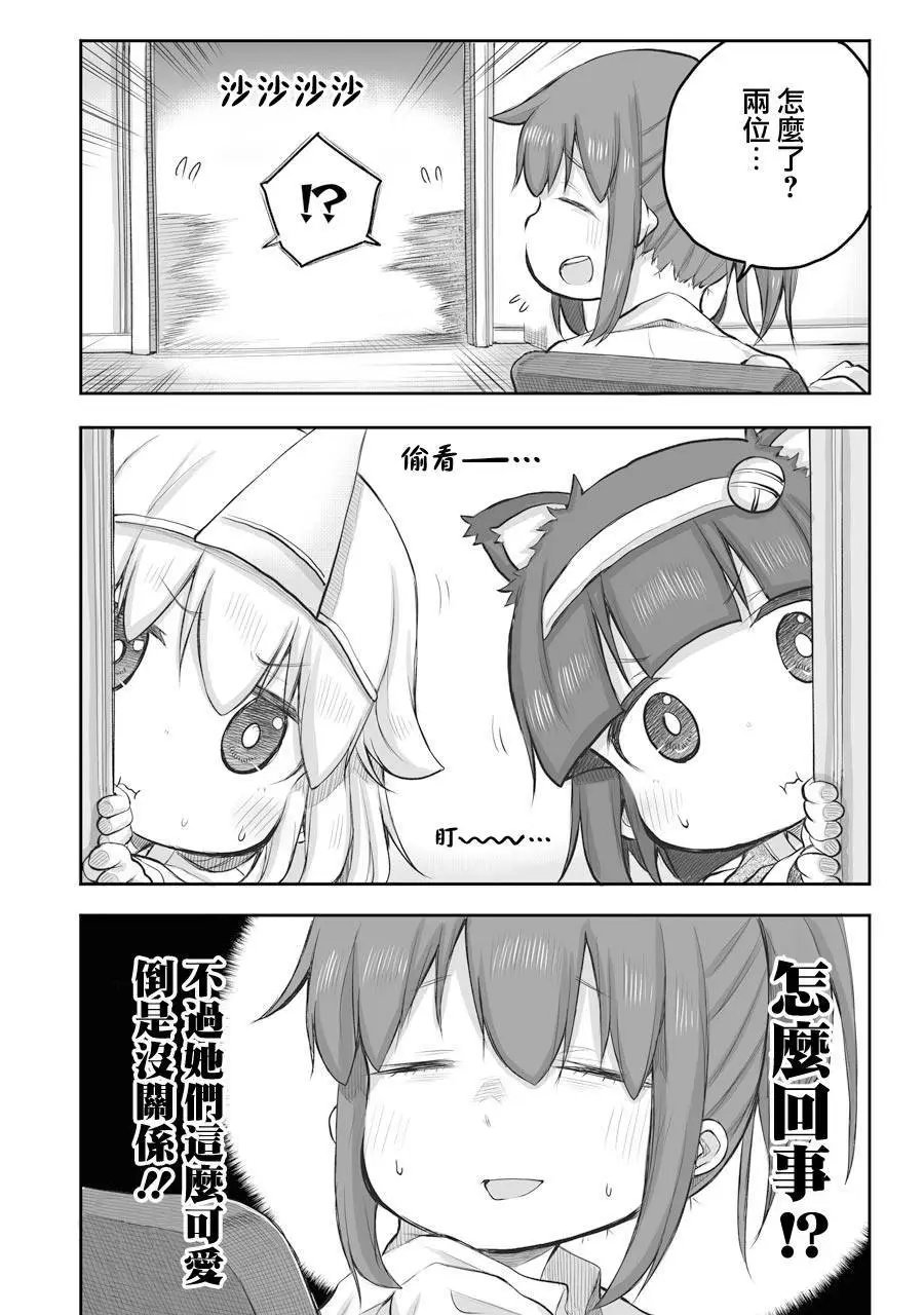 第37话