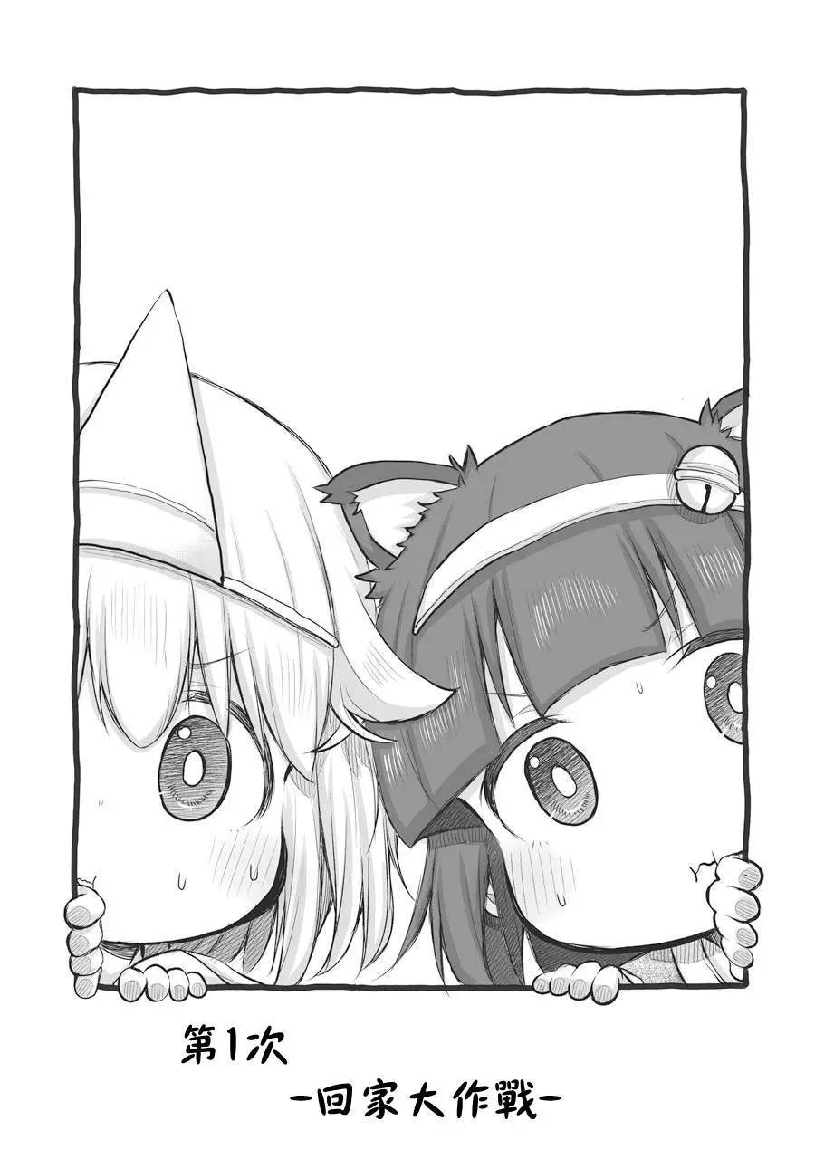 第37话