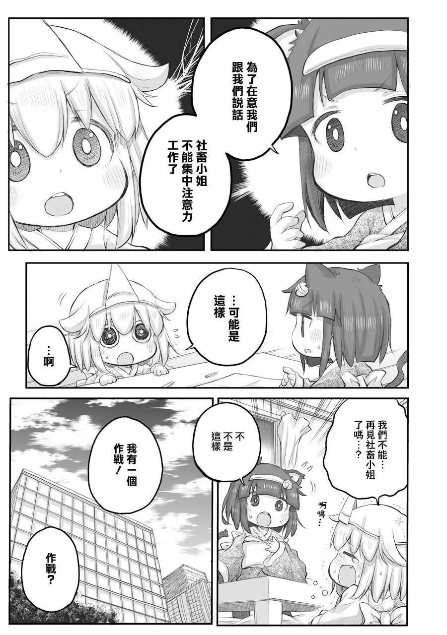 第37话