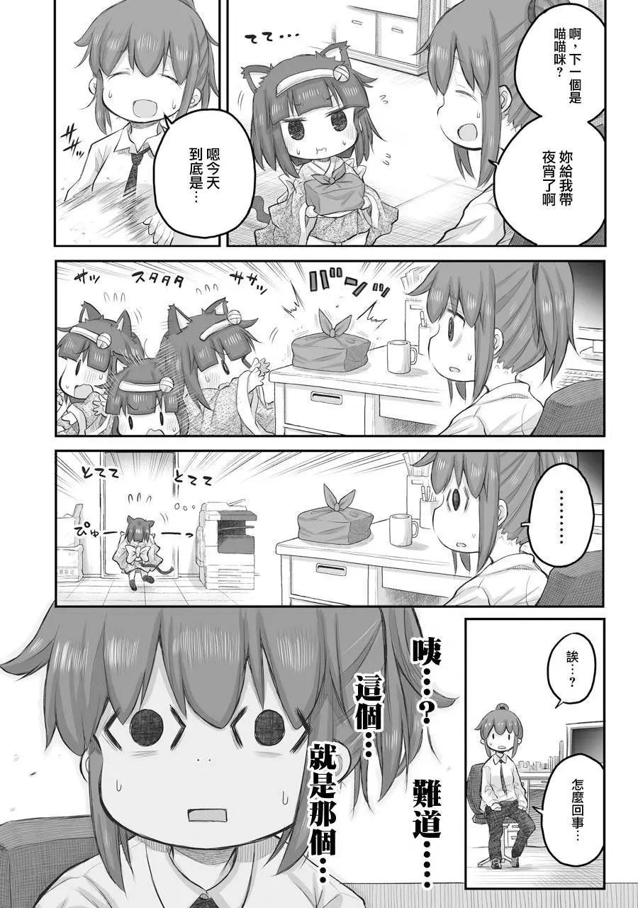 第37话