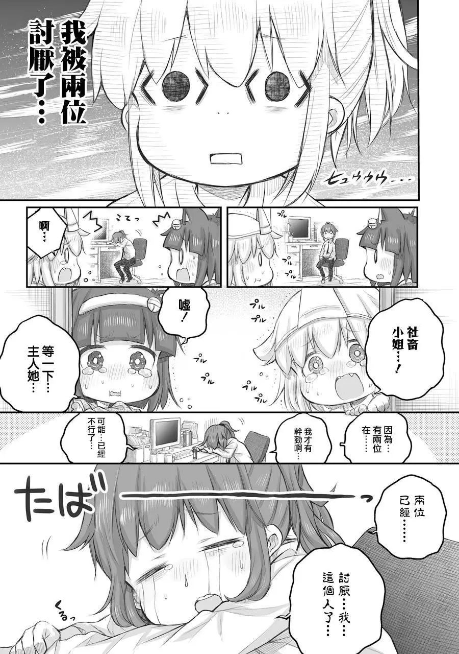 第37话