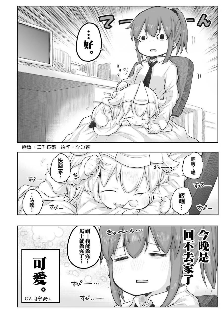 第38话