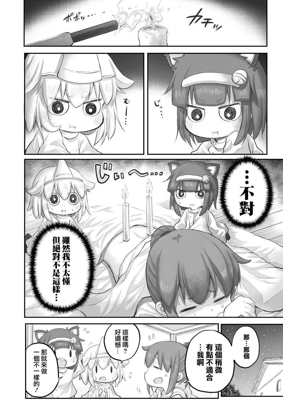 第39话