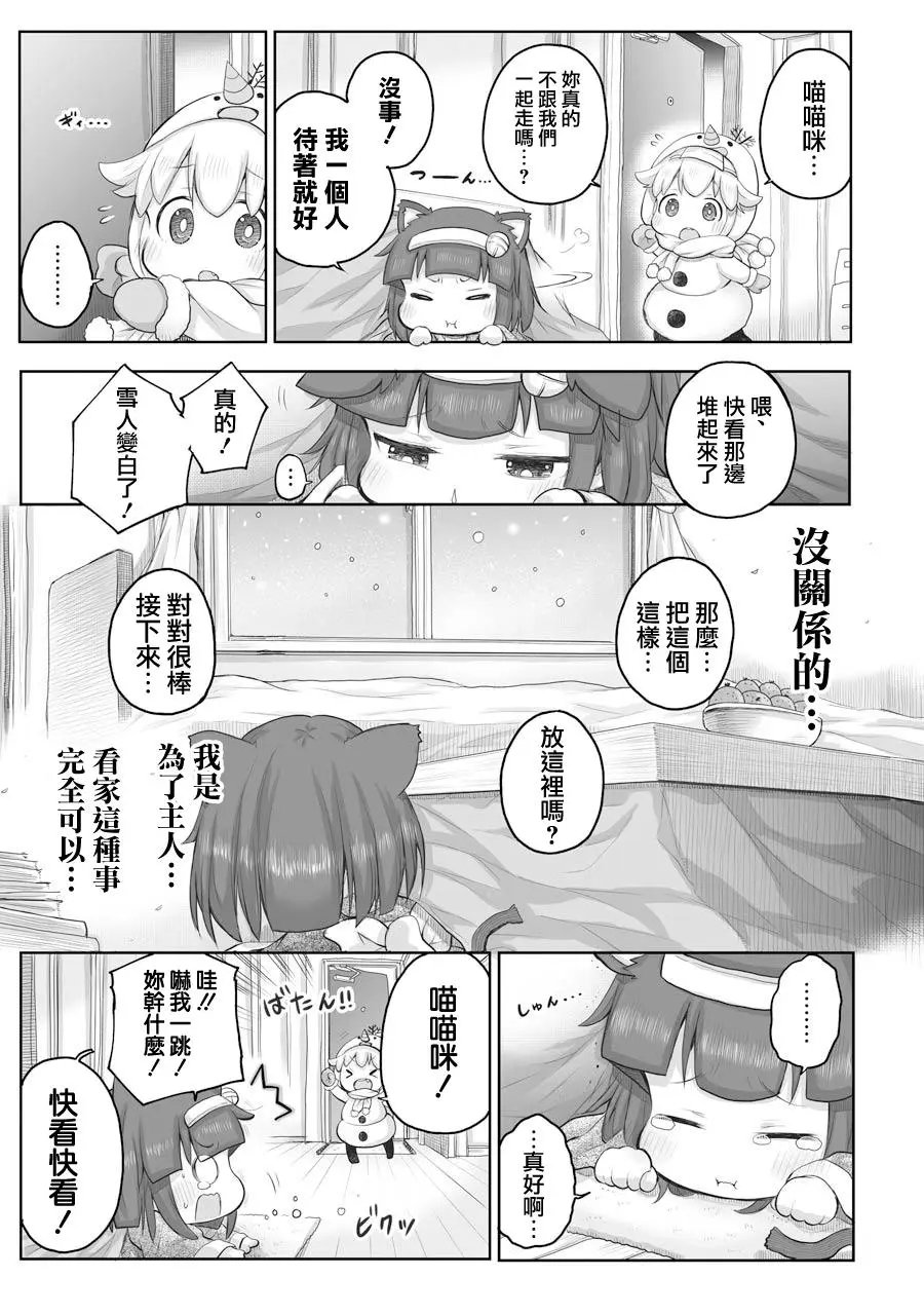 第40话