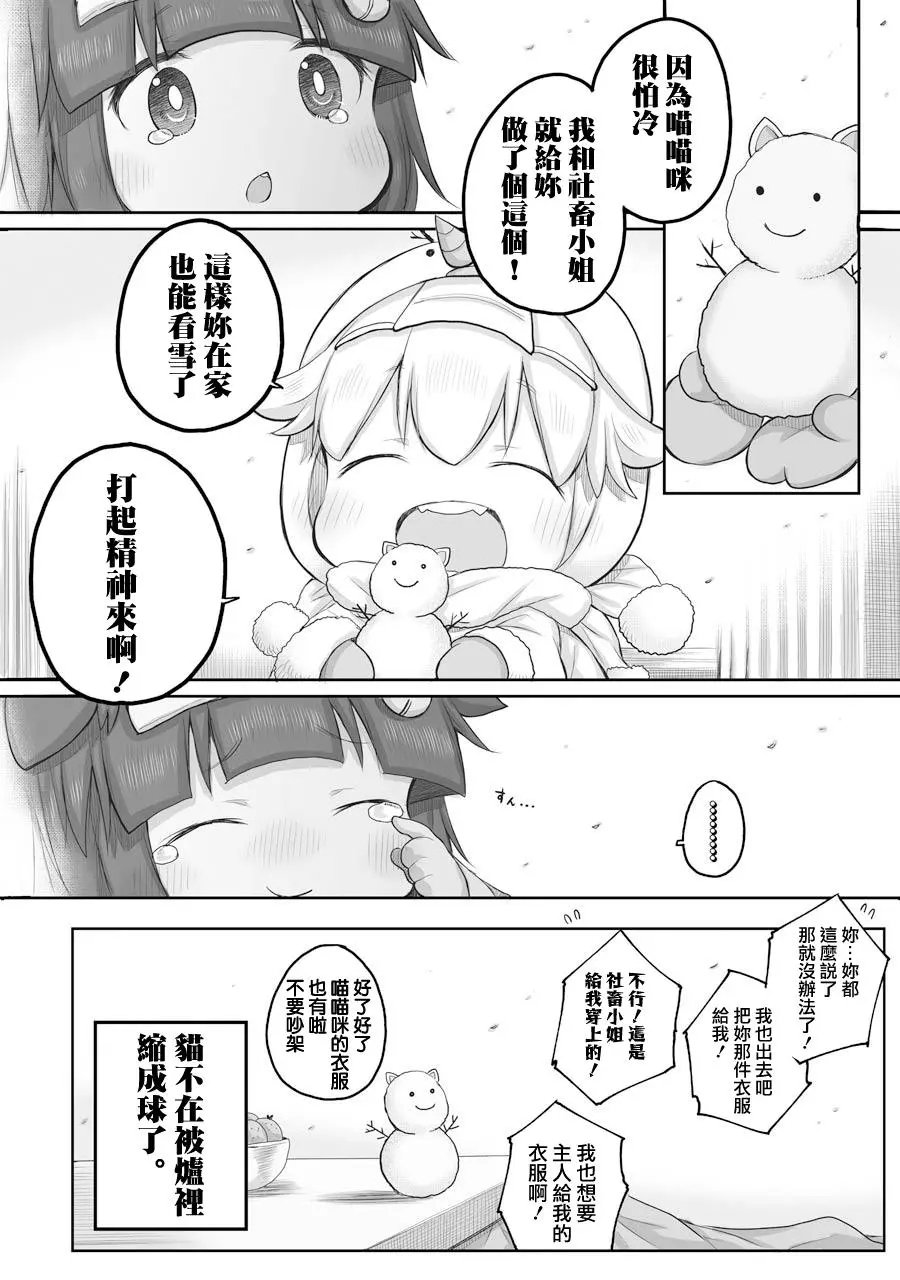 第40话