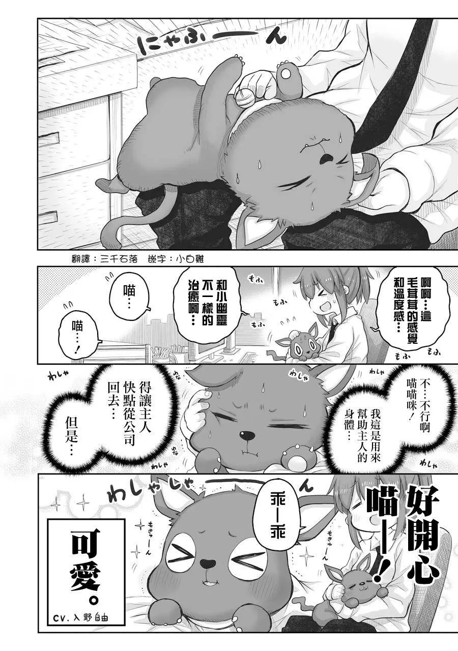 第41话
