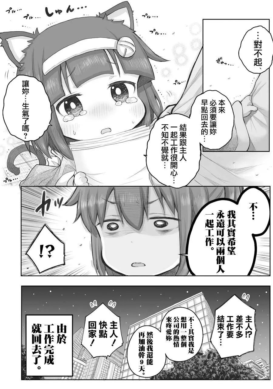 第41话