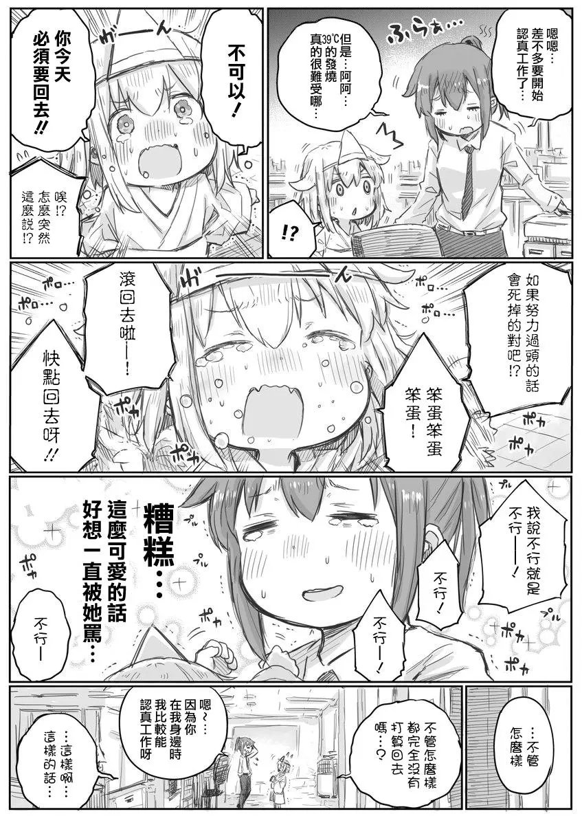 第04话