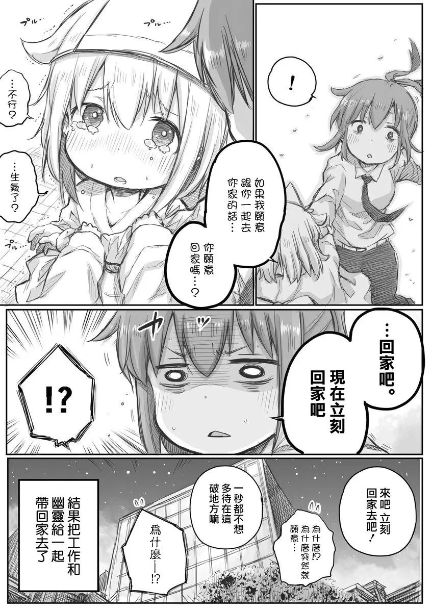 第04话