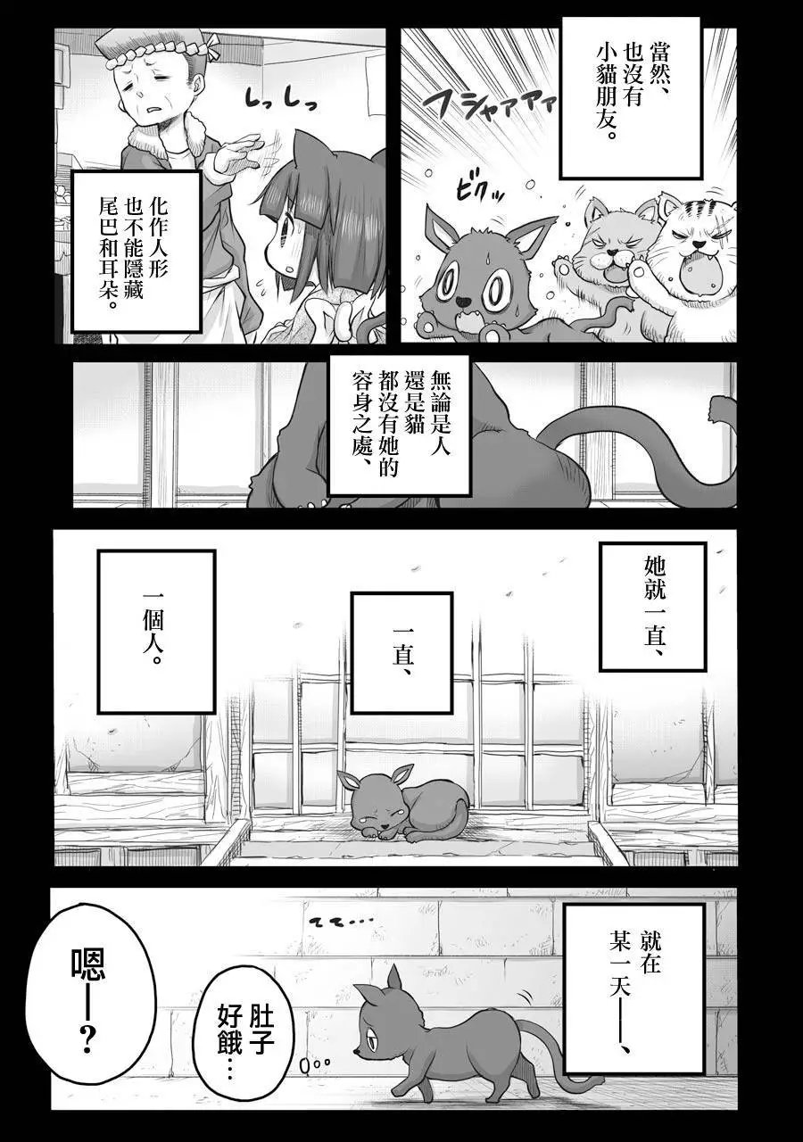 第42话