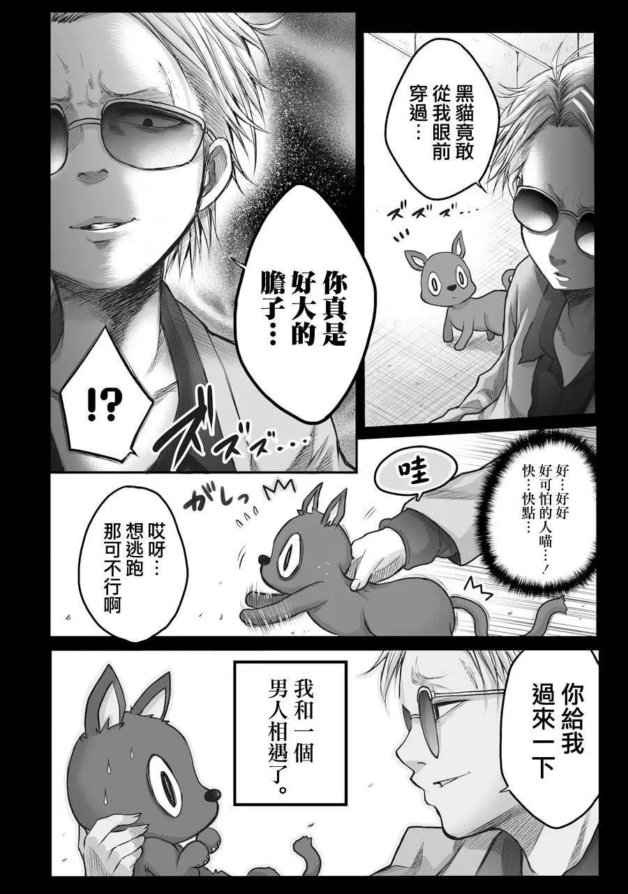 第42话
