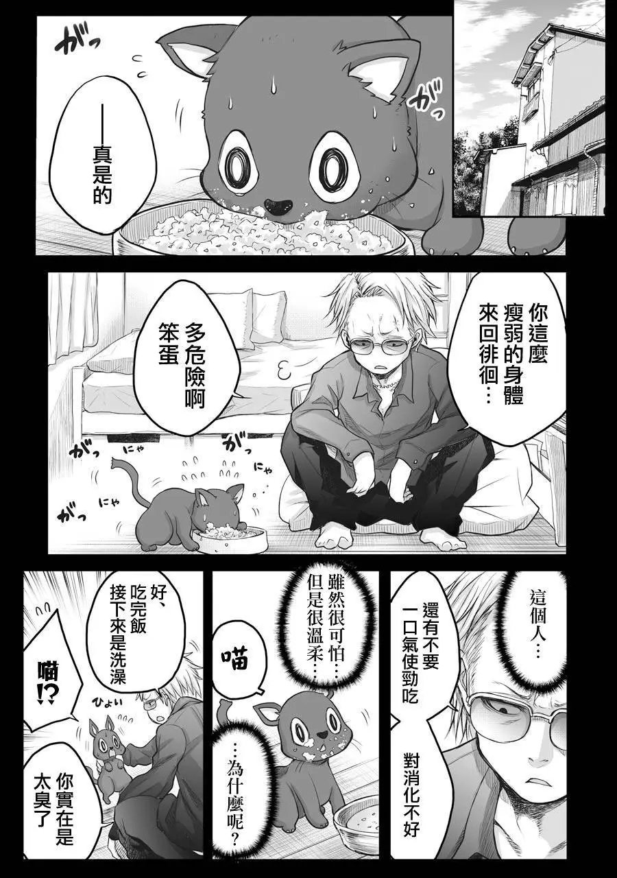 第42话
