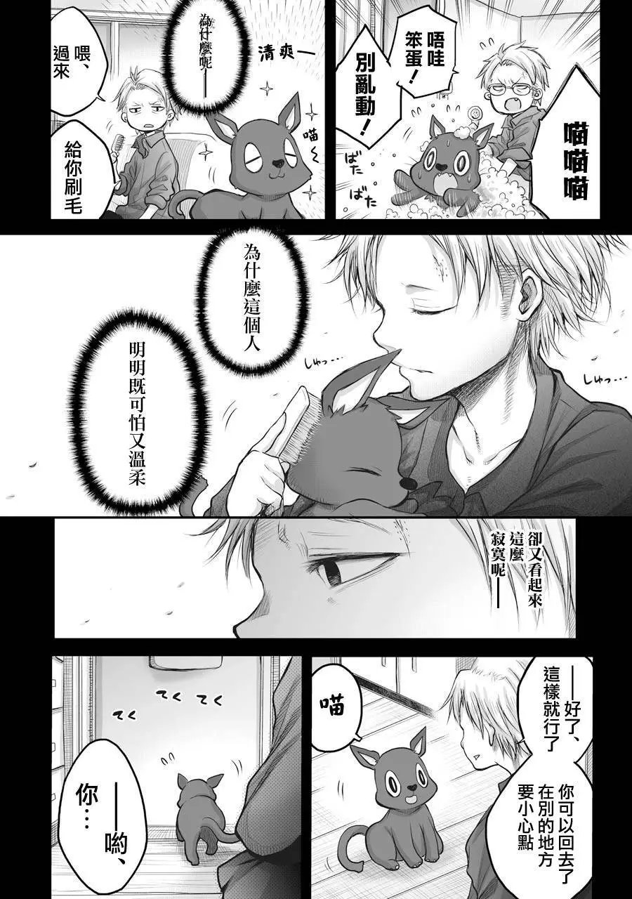 第42话
