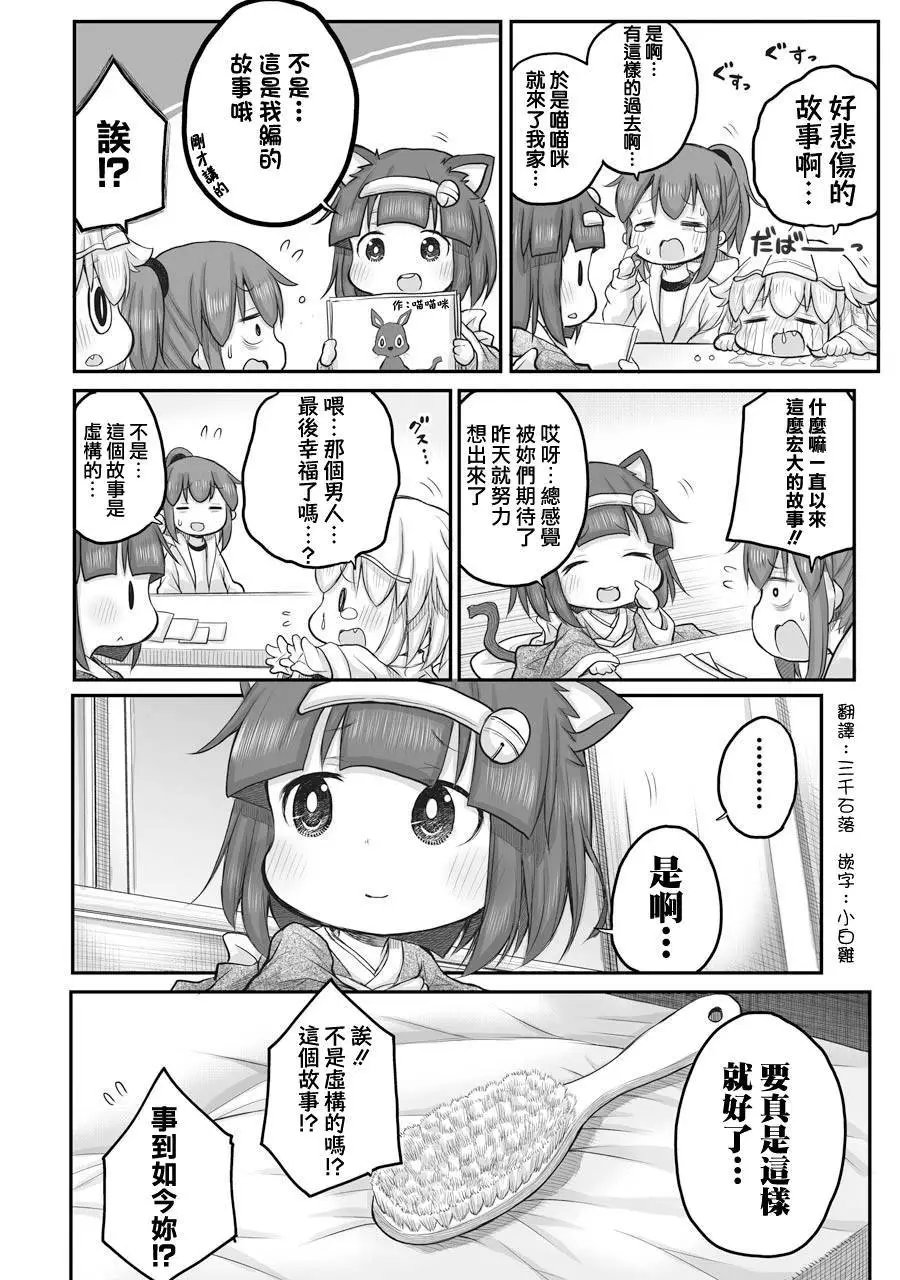 第42话