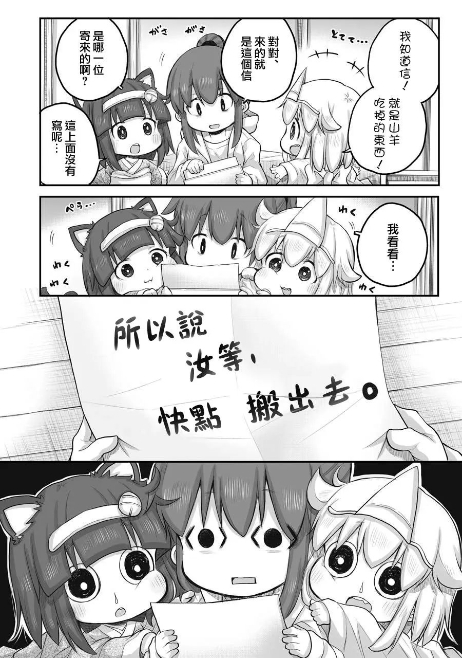 第43话