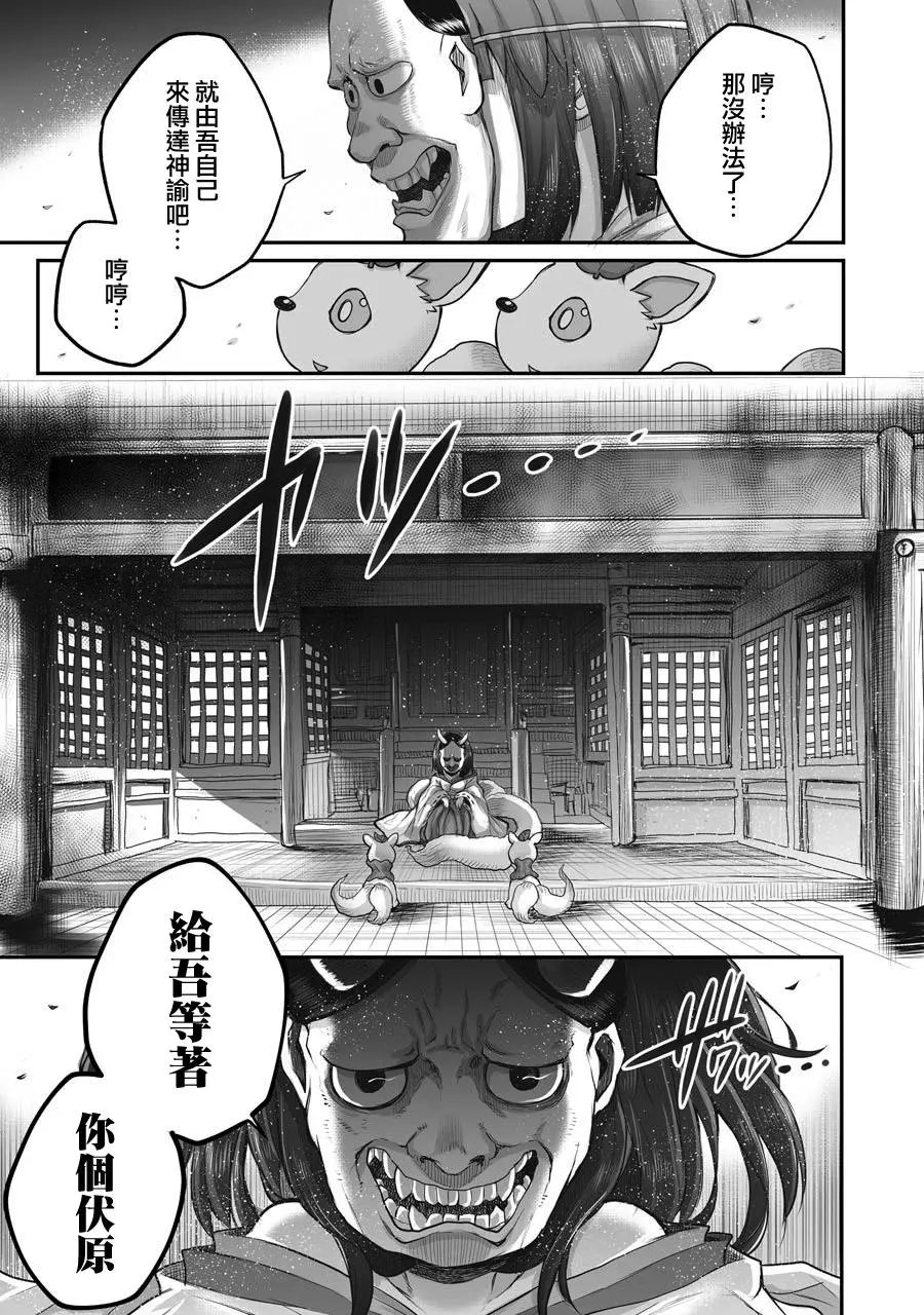 第43话