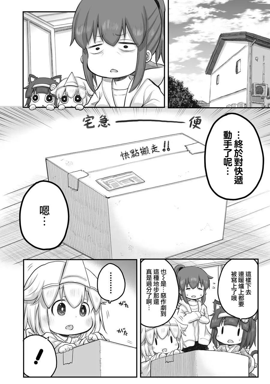 第43话