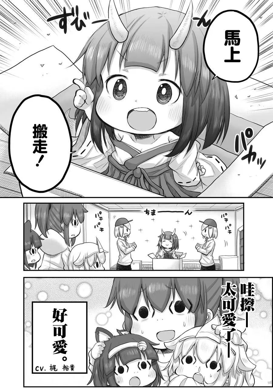 第43话