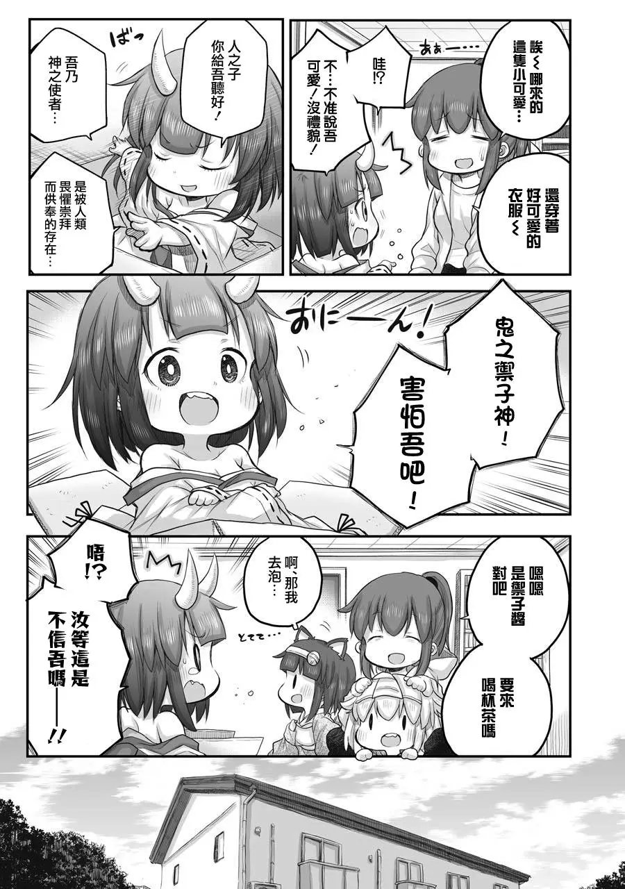 第43话