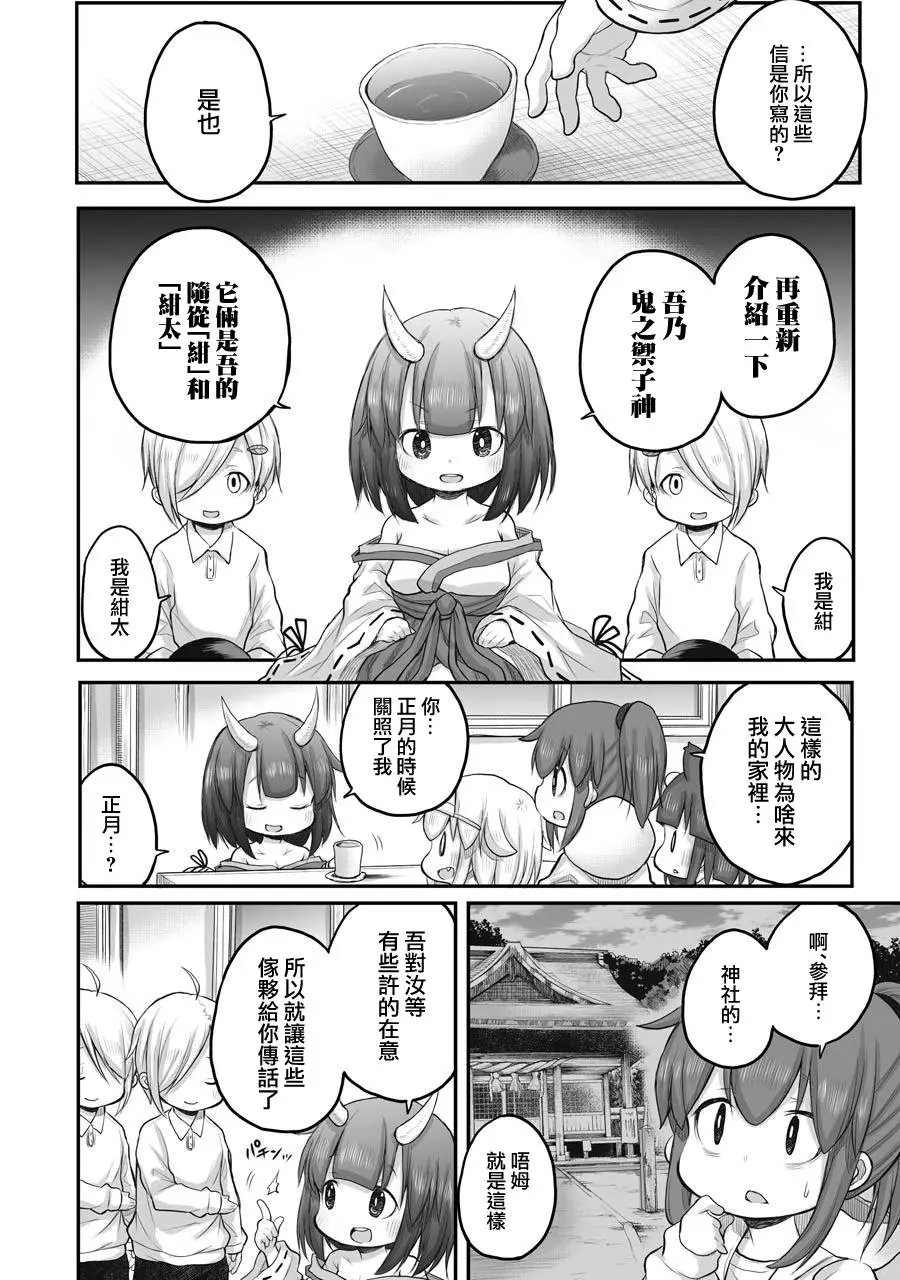 第43话