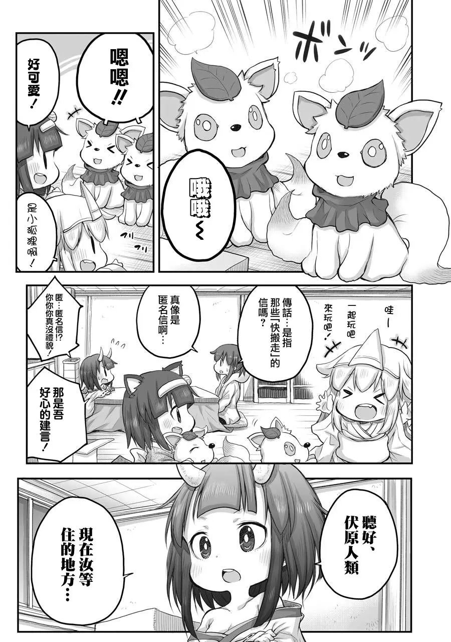 第43话