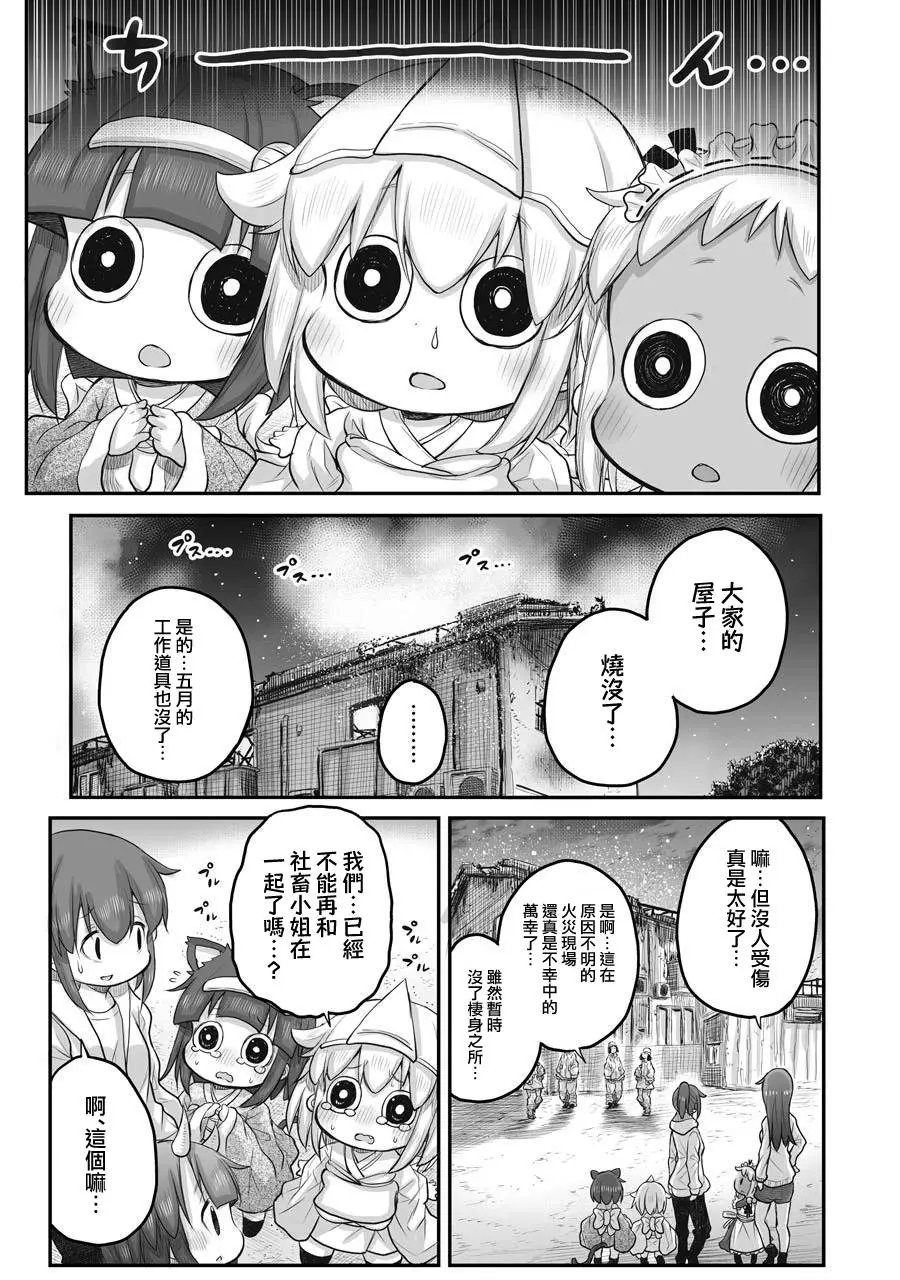 第43话