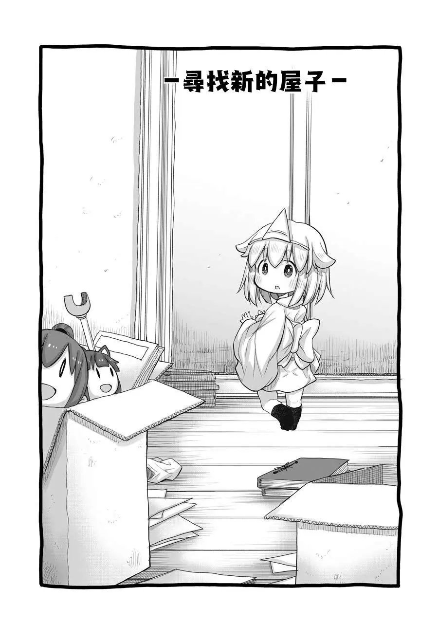 第44话