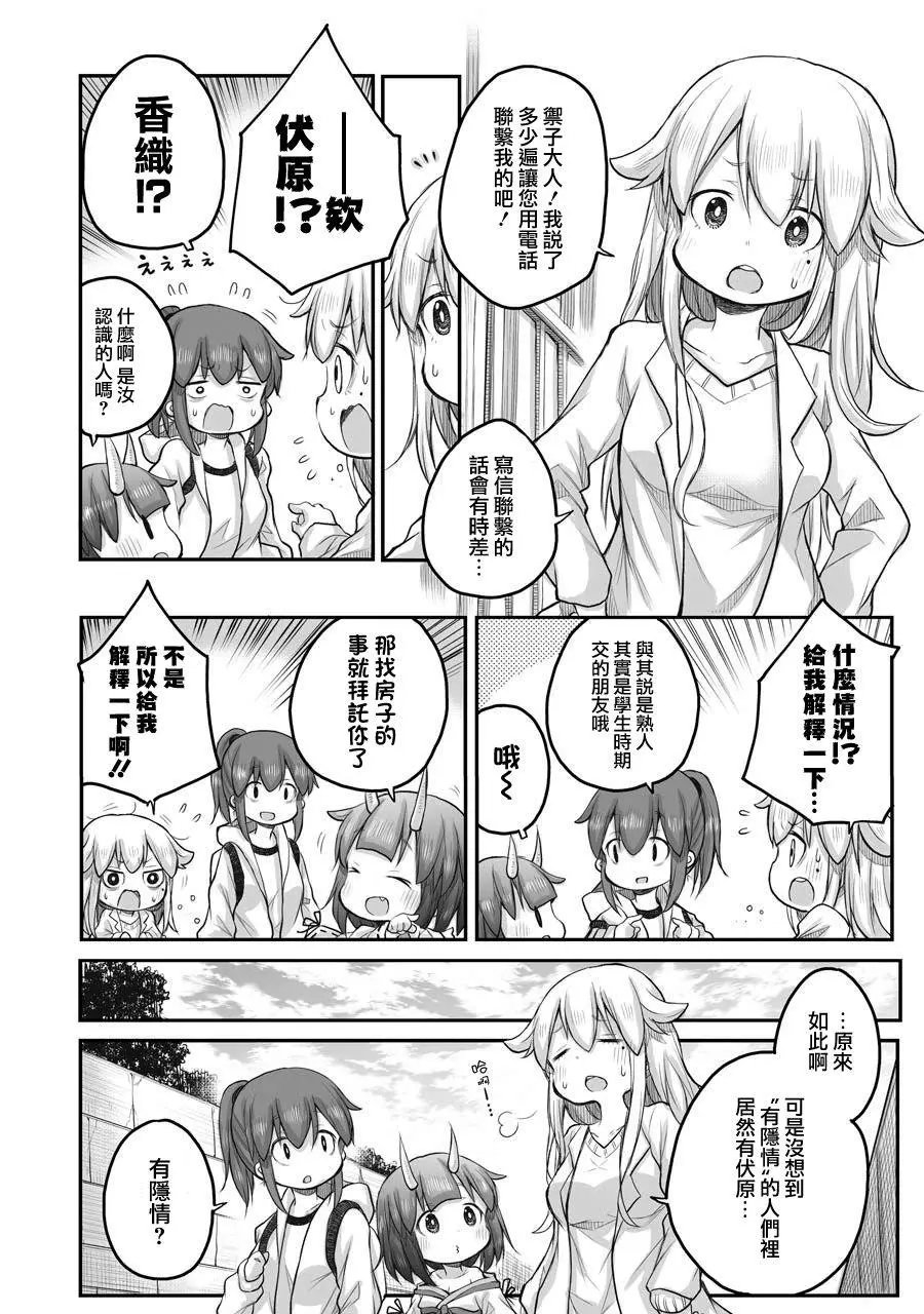 第44话