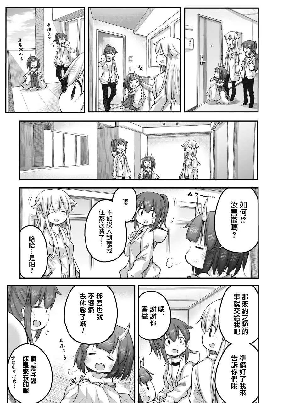 第44话