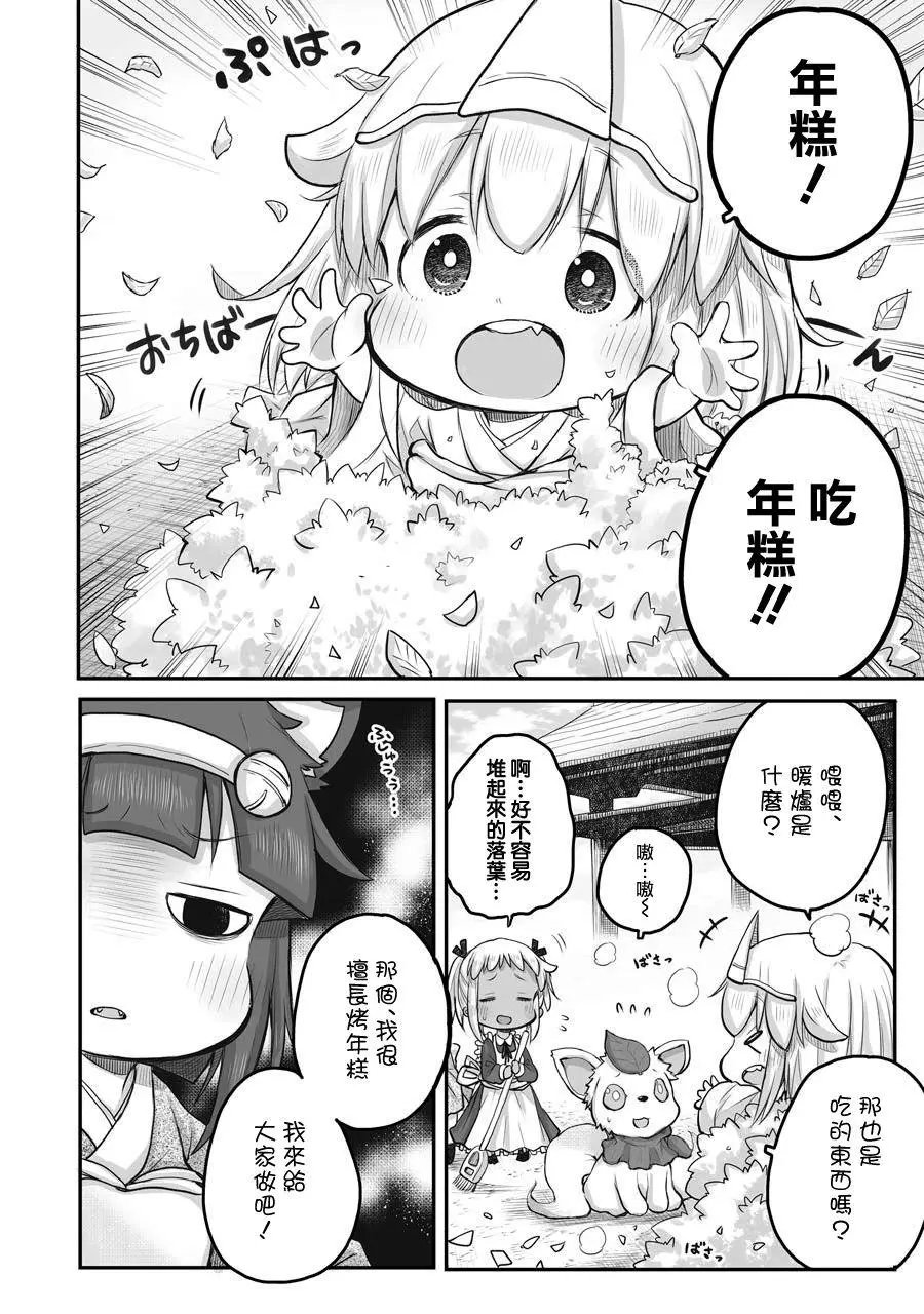 第45话