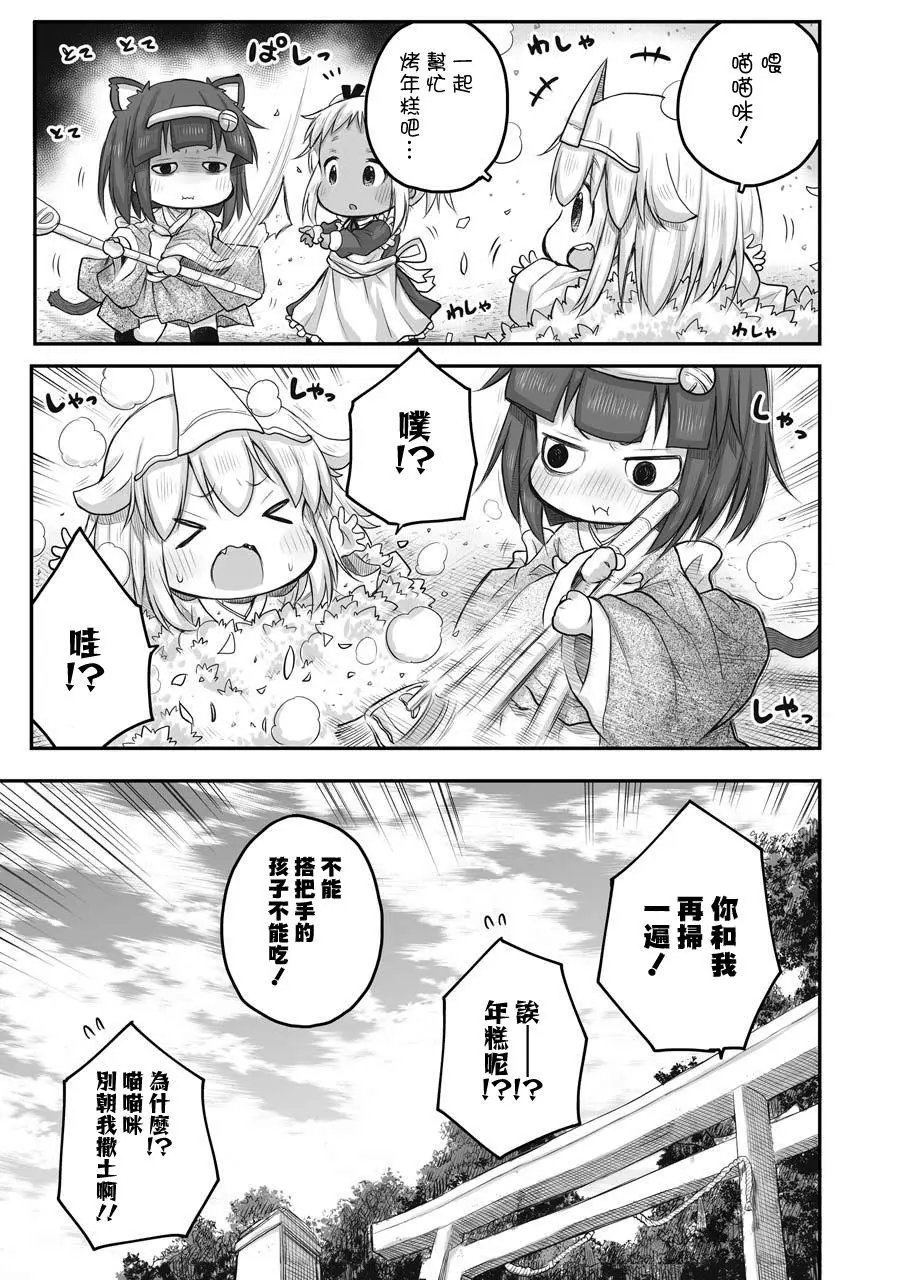 第45话