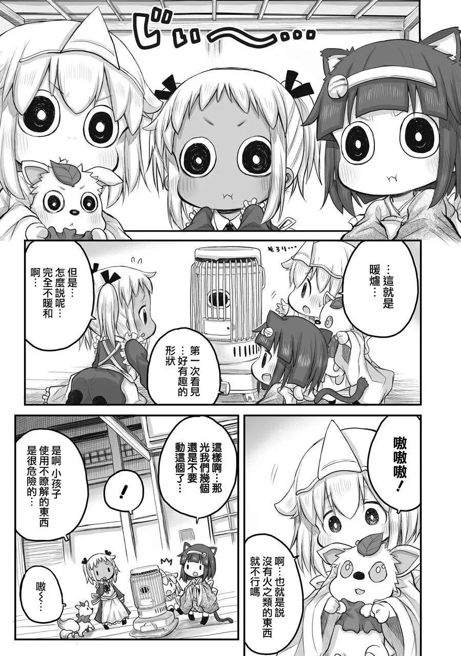 第45话