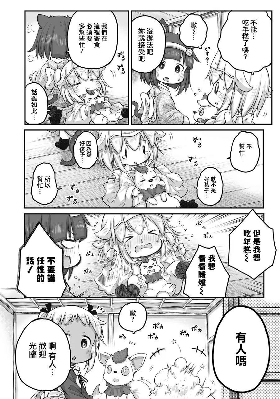 第45话