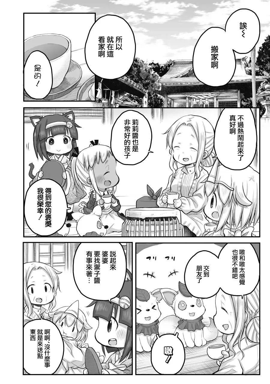 第45话